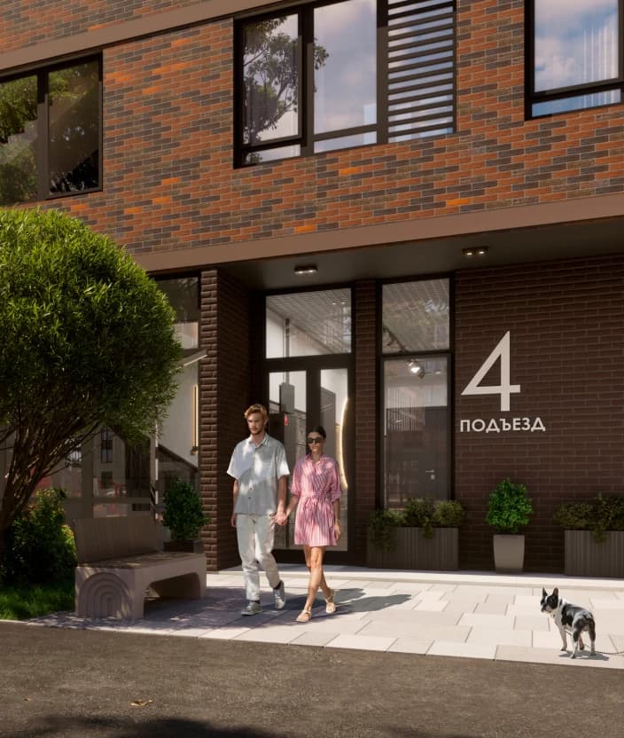 Безбарьерная среда